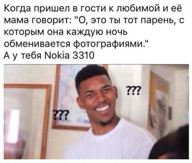 Свежие прикольные картинки (48 шт)