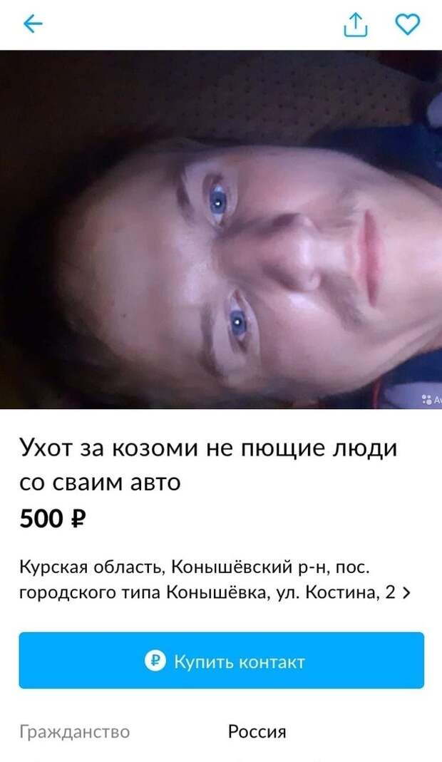 Странные и смешные ситуации, с которыми можно столкнуться только в России