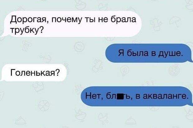 finalom-neozhidannym-perepiski-citaty-vkontakte-vkontakte-smeshnye-statusy