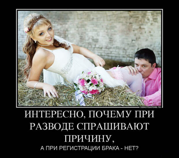 Утренние демотиваторы из нашей жизни со смыслом