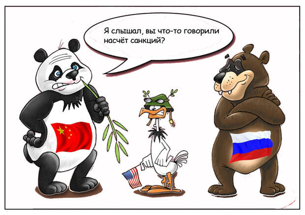 Реакция на санкции