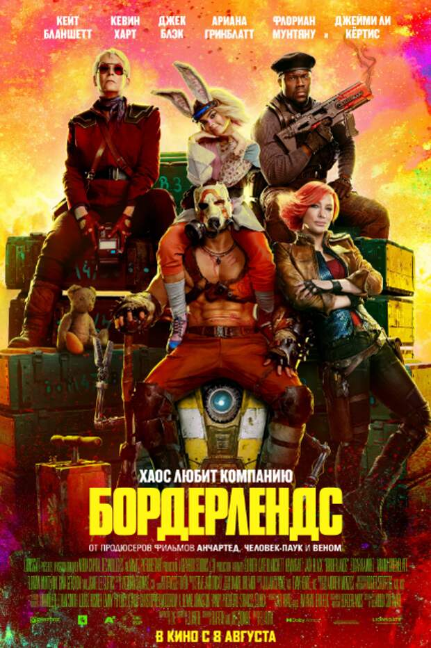 Киноафиша с Сергеем Савиновым: Фильмы, которых стоит дождаться этим летом