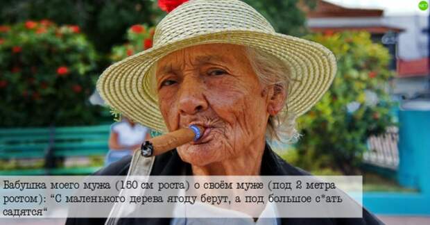 Так говорила моя бабушка: фразы, которые учат нас жить!	(21 фото)