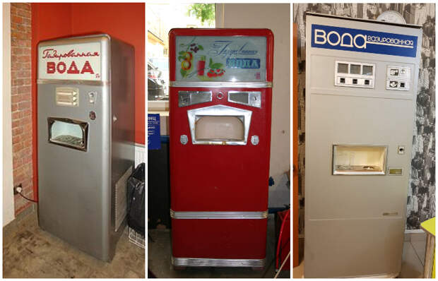 Знаменитые автоматы с газировкой. /Фото: wikipedia.org