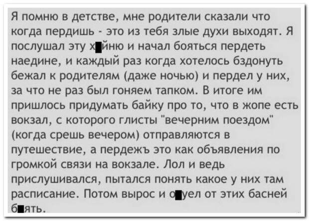 setey-socialnyh-kommentarii-citaty-vkontakte-vkontakte-smeshnye-statusy