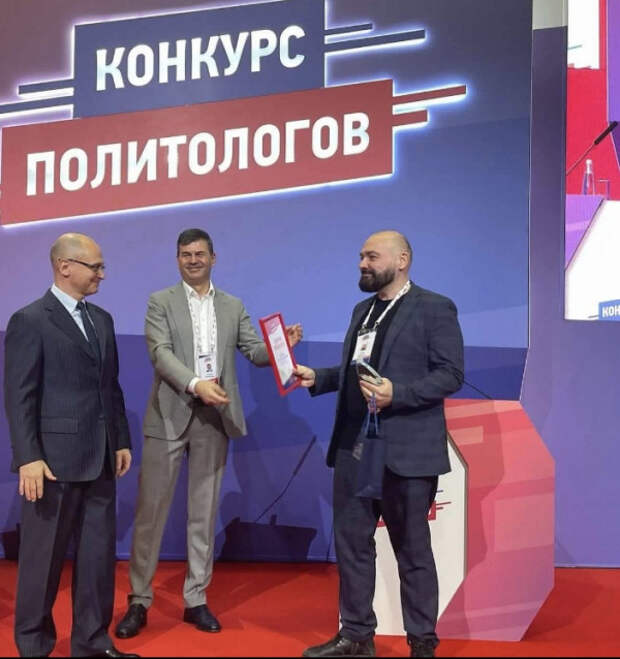 Советник губернатора Севастополя Сергей Толмачев стал лучшим политтехнологом России
