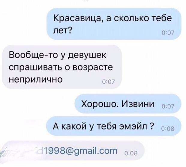 finalom-neozhidannym-perepiski-citaty-vkontakte-vkontakte-smeshnye-statusy