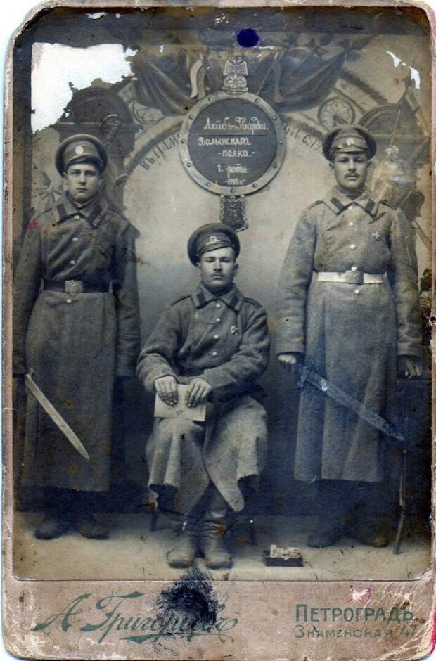 Мой прапрадед Федор Иванович, 1916 г (крайний справа) в мире, история, кадр, люди, семейное фото, фото