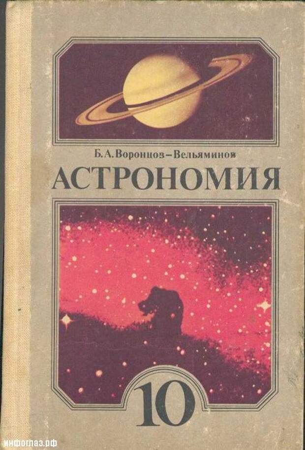 Учебники из СССР ссср, книги, прошлое, учебники, ностальгия