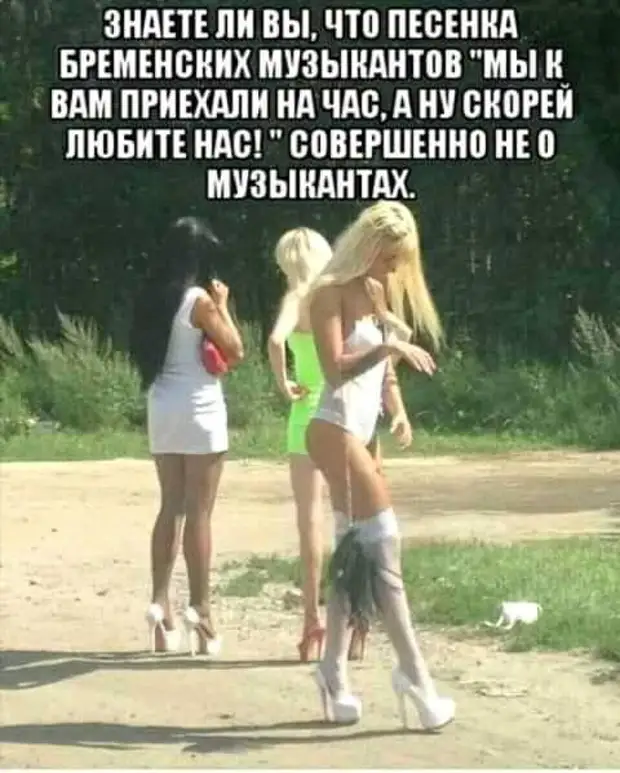 Мужик Мужа Фото