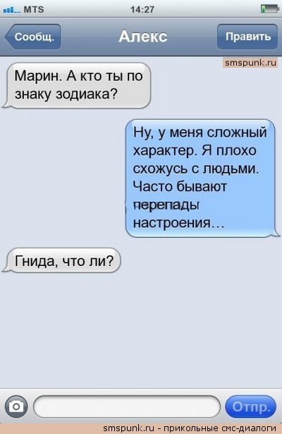 И снова СМС читалки...