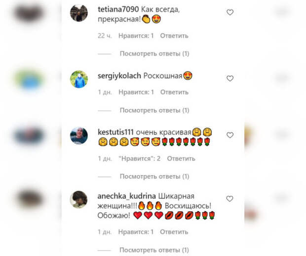 Комментарии пользователей Instagram