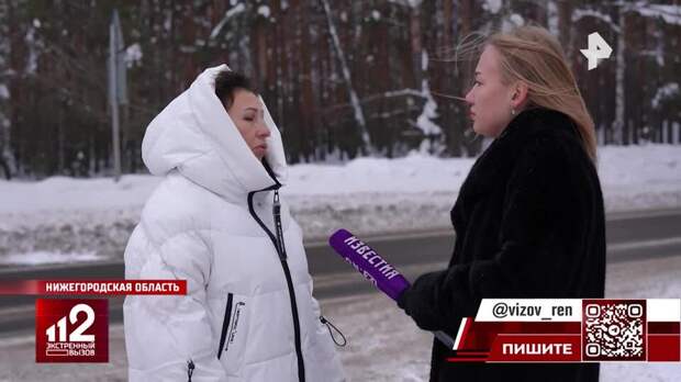 Украинский след нашли в деле пропавшей 15 лет назад девушки