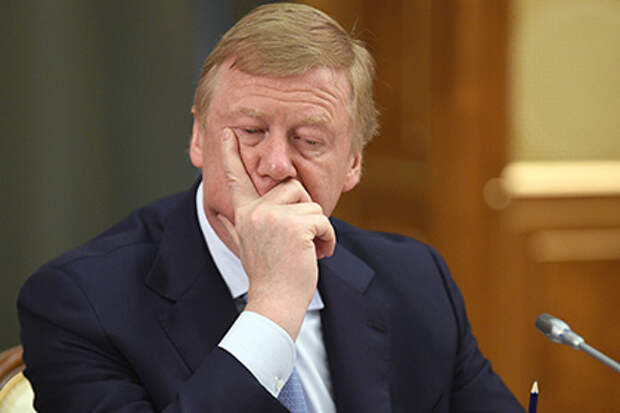 Анатолий Чубайс