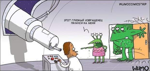 комиксы и карикатуры