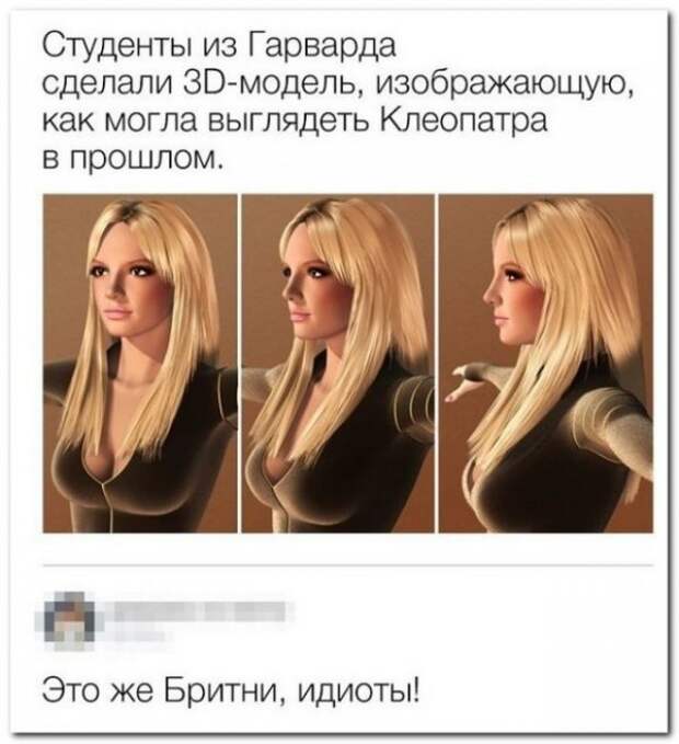 Забавные комментарии из социальных сетей