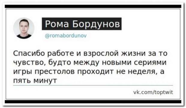 Смешные комментарии. Подборка chert-poberi-chert-poberi-19240619032020-8 картинка chert-poberi-19240619032020-8