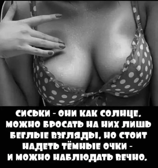 - Щас как в челюсть дам! - Но ты же леди! - Ну я тресну и добавлю - Щас как в челюсть дам! - Но ты же леди! - Ну я тресну и добавлю