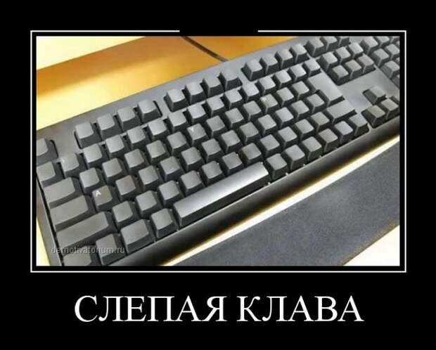 Демотиваторы (30 фото) Демотиваторы (30 фото)