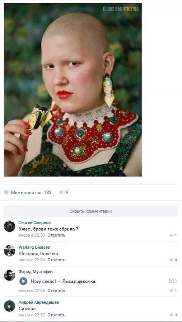 Смешные комментарии. Подборка chert-poberi-kom-chert-poberi-kom-12350203102020-13 картинка chert-poberi-kom-12350203102020-13