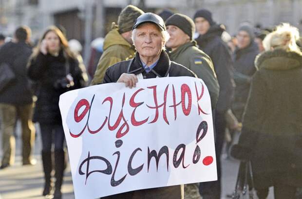 Отставка Яценюка за сто гривен Отставка Яценюка за сто гривен