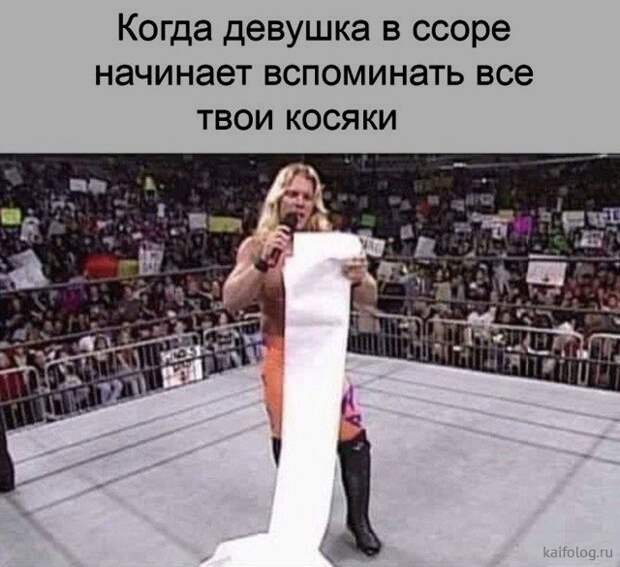 Прикольные шутки и высказывания (35 картинок) Прикольные шутки и высказывания (35 картинок)