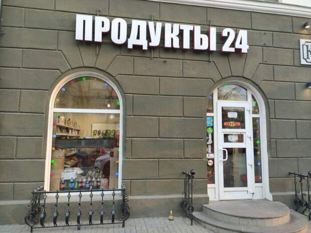 Привычные для россиян вещи, которые почти недоступны многим иностранцам