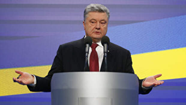 Президент Украины Петр Порошенко