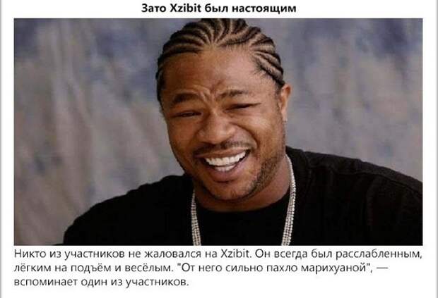 Как на самом деле снимали тв-шоу «Тачку на прокачку»