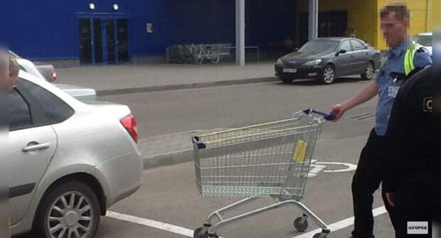 Тележка на парковке повредила автомобиль — ДТП или нет?