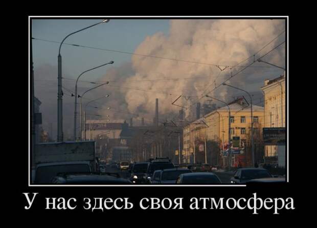 Демотиваторы (30 фото)