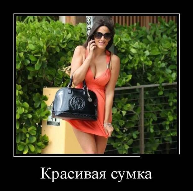 Демотиваторы на субботу (30 фото)