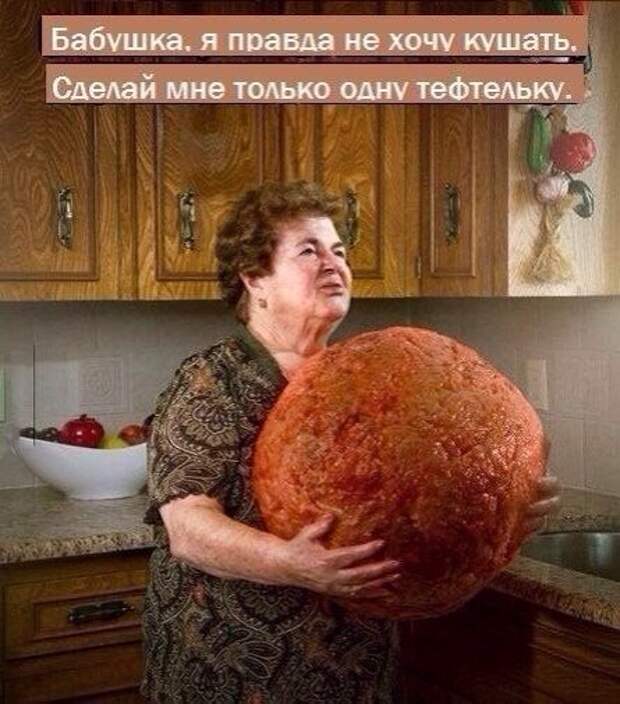 Немного шуток о женщинах (48 картинок)