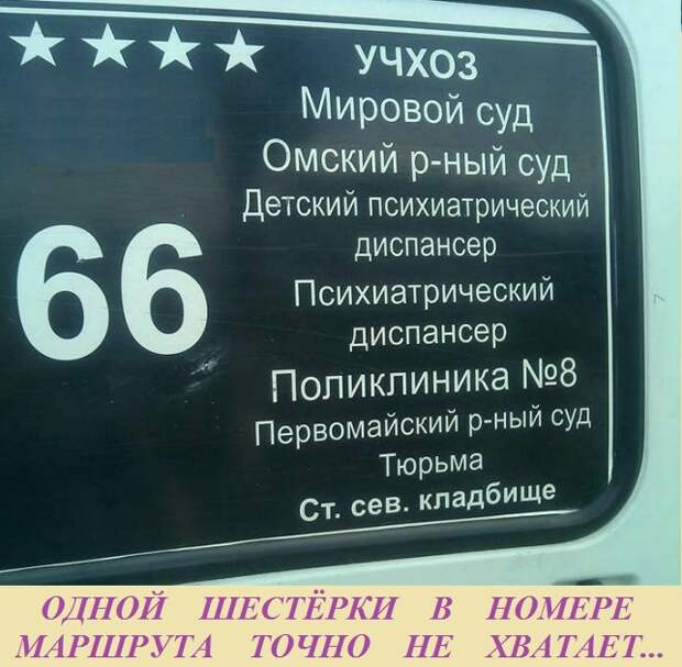 ВИннЕГРЕТ 62 ВИннЕГРЕТ 62