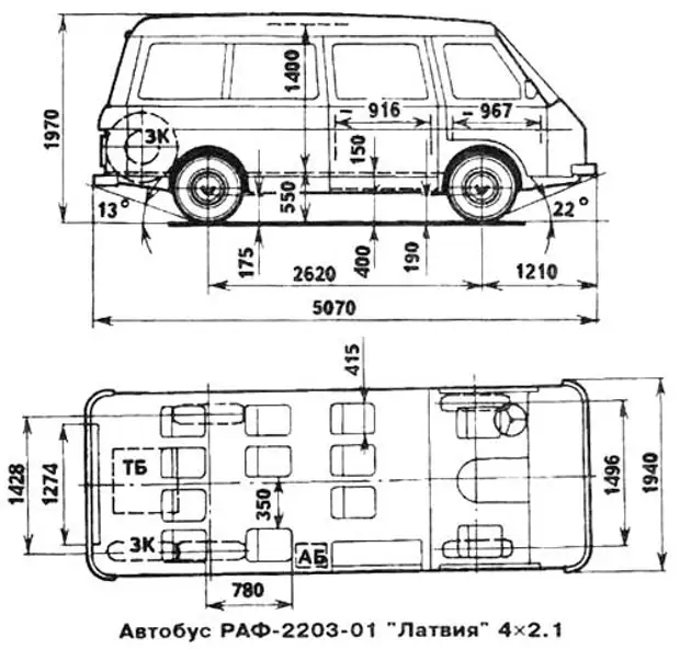 Раф 2203 чертеж