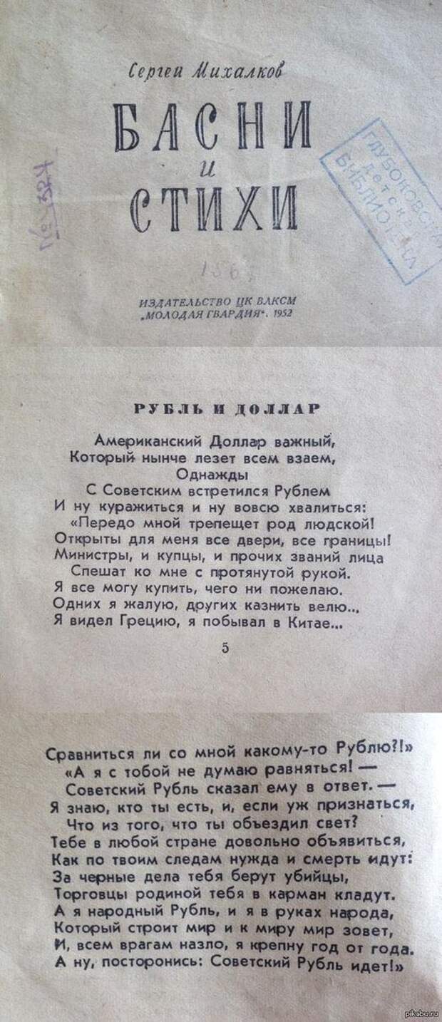 На изображении может находиться: текст