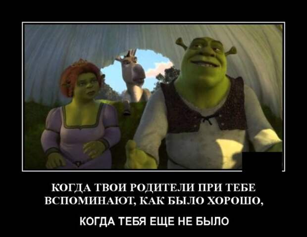 Демотиваторы (20 фото)