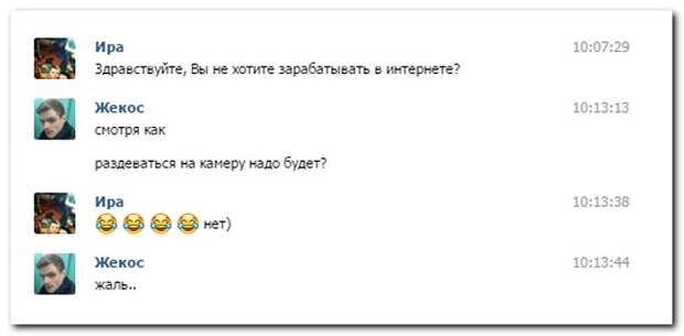 Прикольные комментарии из социальных сетей