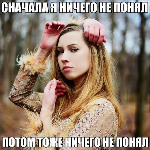 Позитивный пост+38