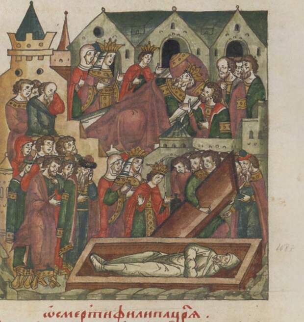 Погребение Царя Филиппа II.