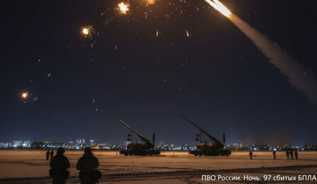 Ночью ПВО России сбила 97 украинских дронов во время массированной атаки