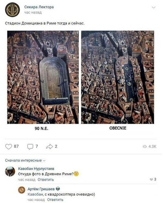 Очевидно же) Очевидно же)