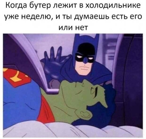 Свежие прикольные фотомемы