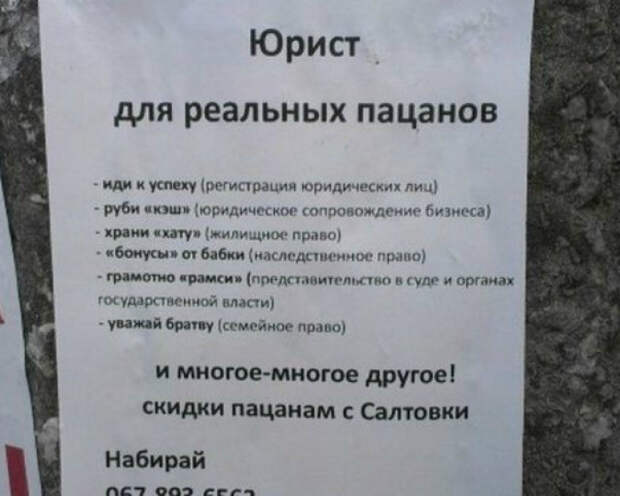 Поближе к народу. | Фото: Пикабу. Поближе к народу. | Фото: Пикабу.