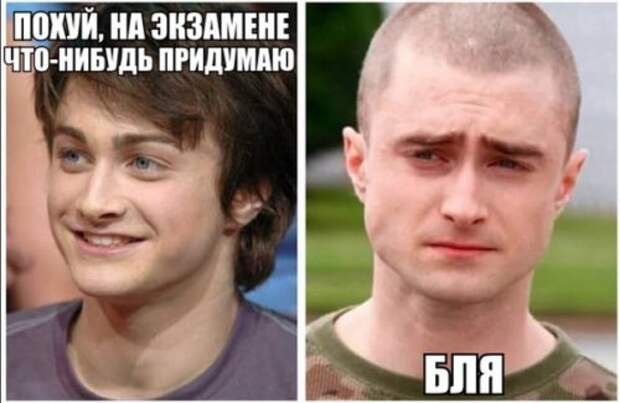 Прикольные фотомемы для настроения (31 шт)