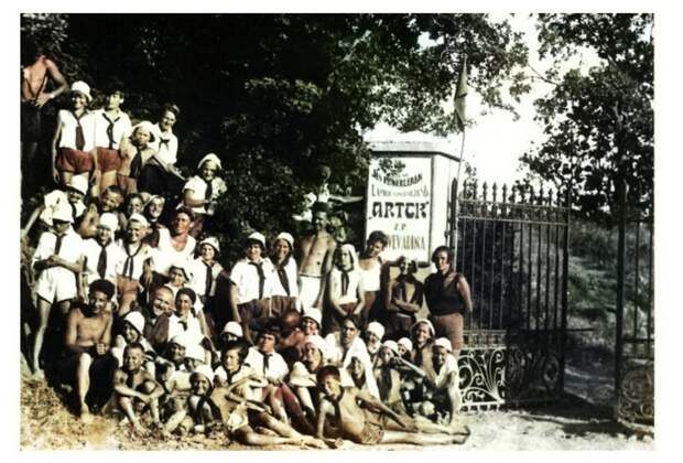Пионеры в лагере "Артек"