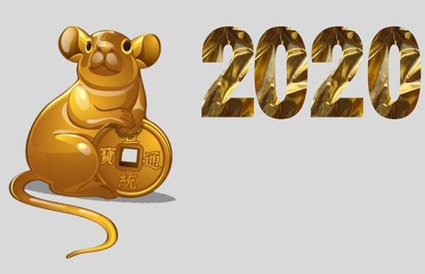 2020 год - год Белой Металлической Крысы: характеристика и особенности