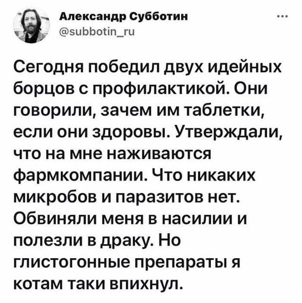 Подборка забавных твитов обо всем