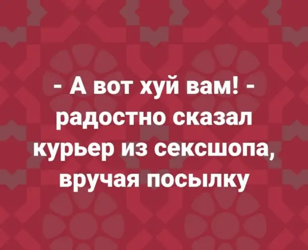 Золотая подборка юмора для Вас