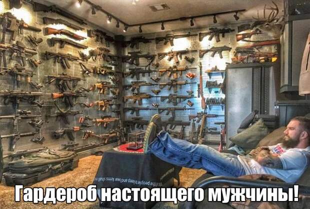 Подборка прикольных фото №1368 (102 фото)